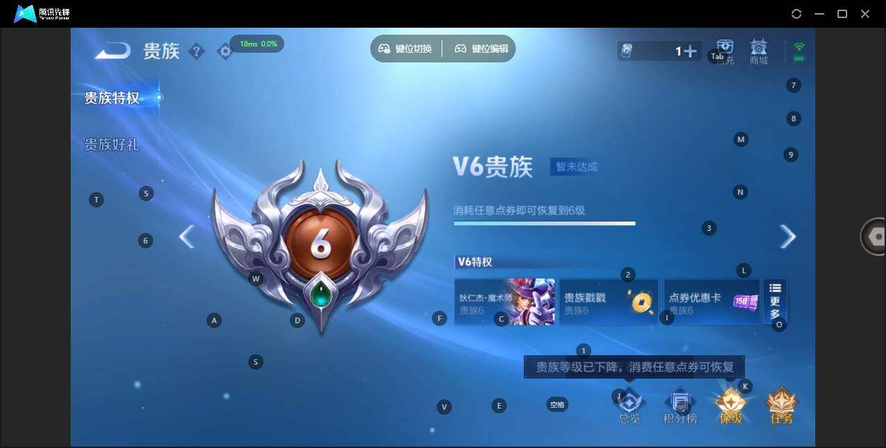 WZLE3345024王者荣耀账号详情图11