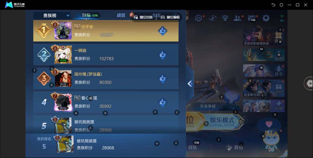 WZLE3344984王者荣耀账号详情图10 WZLE3344984王者荣耀账号详情图10