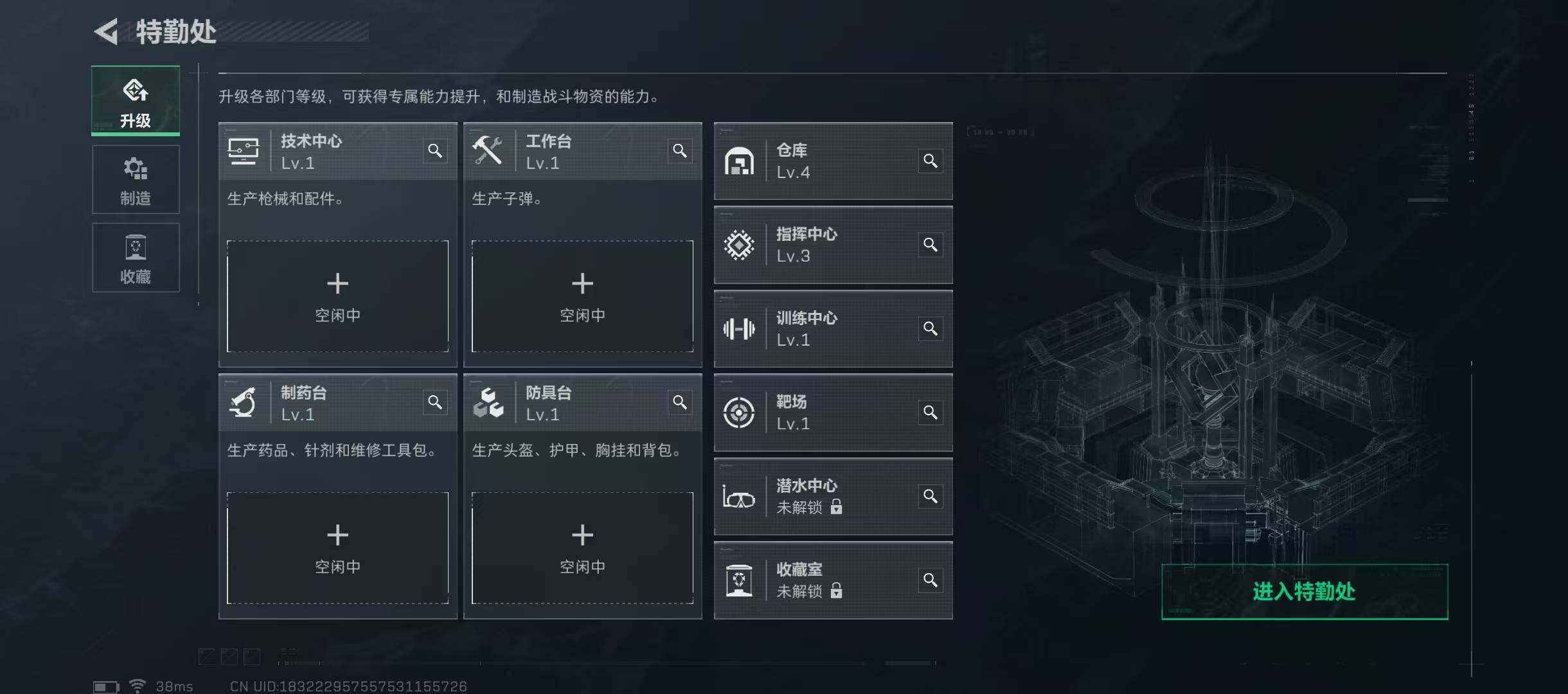 SJZQM353296三角洲行动账号详情图11