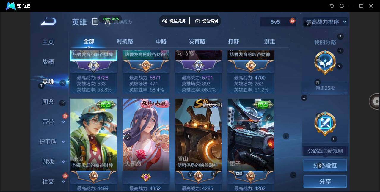 WZLX3344975王者荣耀账号详情图6