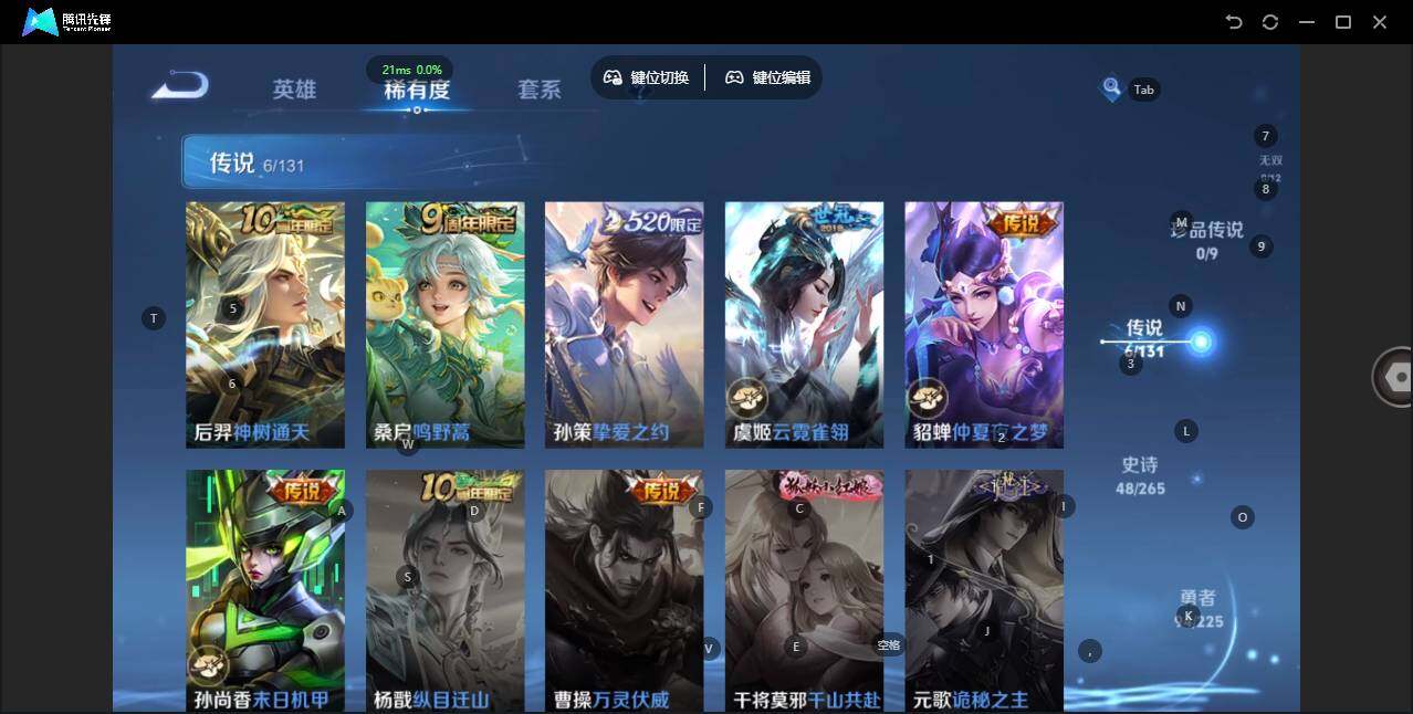 WZLX3344975王者荣耀账号详情图8