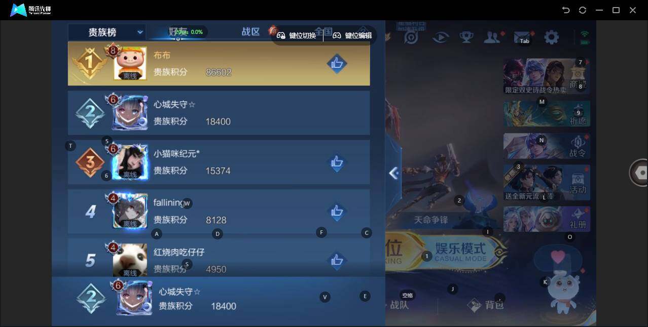 WZLX3344975王者荣耀账号详情图9