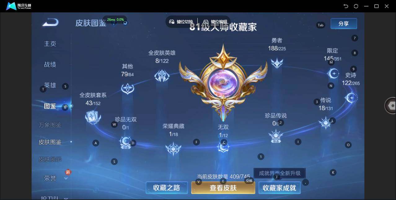 WZLX3344972王者荣耀账号详情图11