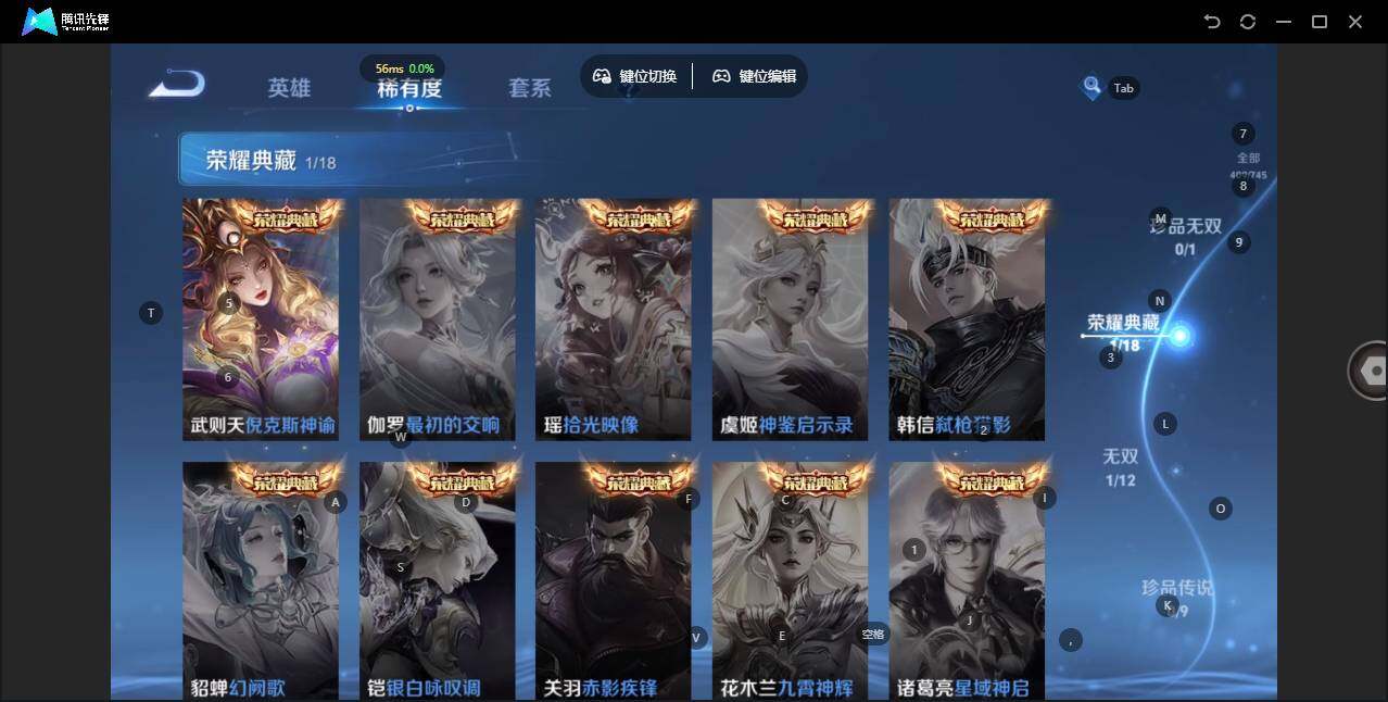 WZLX3344972王者荣耀账号详情图12