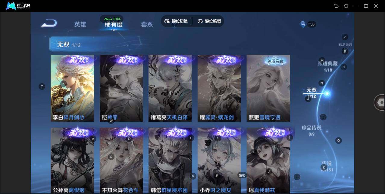 WZLX3344972王者荣耀账号详情图13