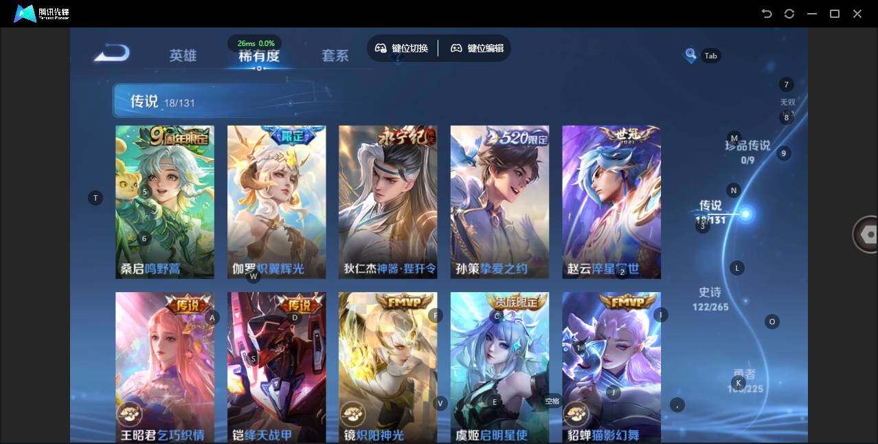 WZLX3344972王者荣耀账号详情图14