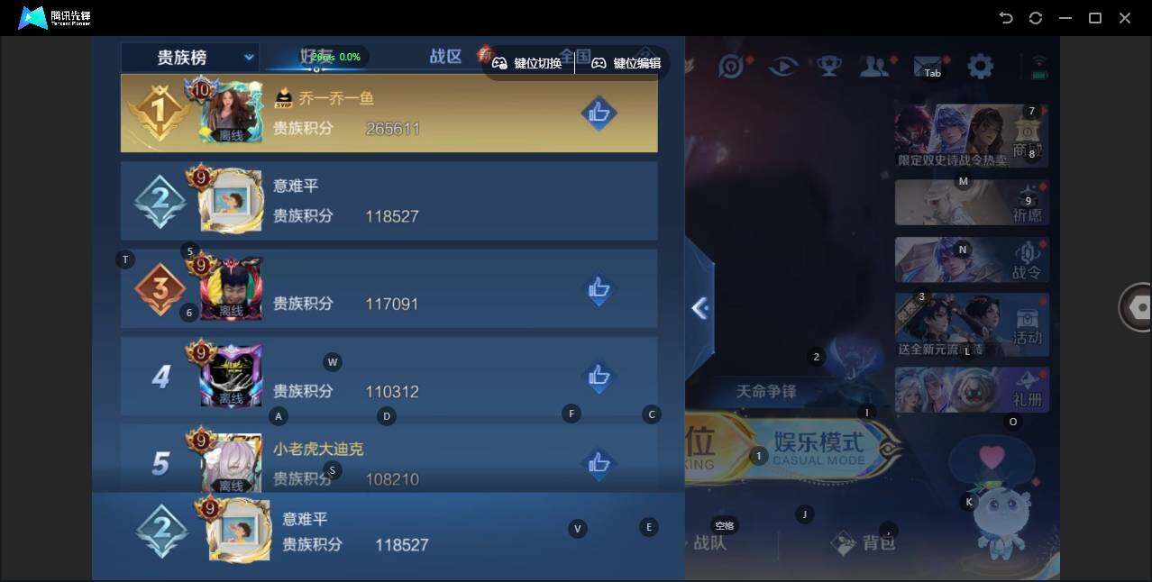 WZLX3344972王者荣耀账号详情图15