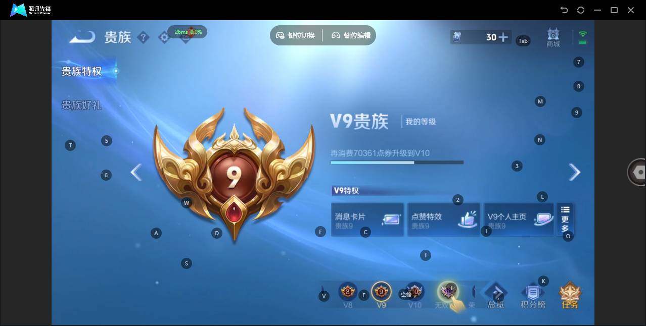 WZLX3344972王者荣耀账号详情图16