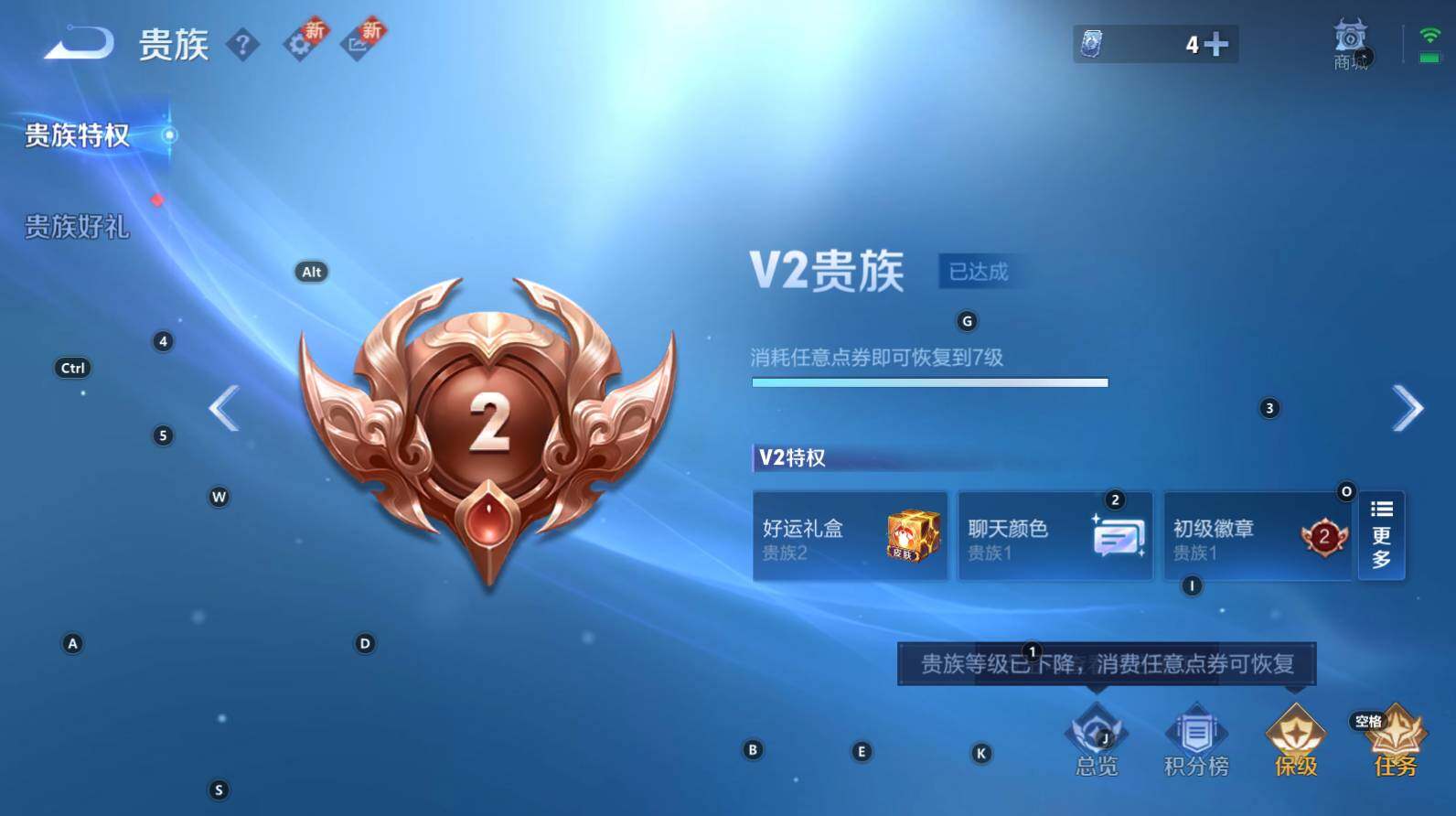 WZCMW3340280王者荣耀账号详情图6 WZCMW3340280王者荣耀账号详情图6