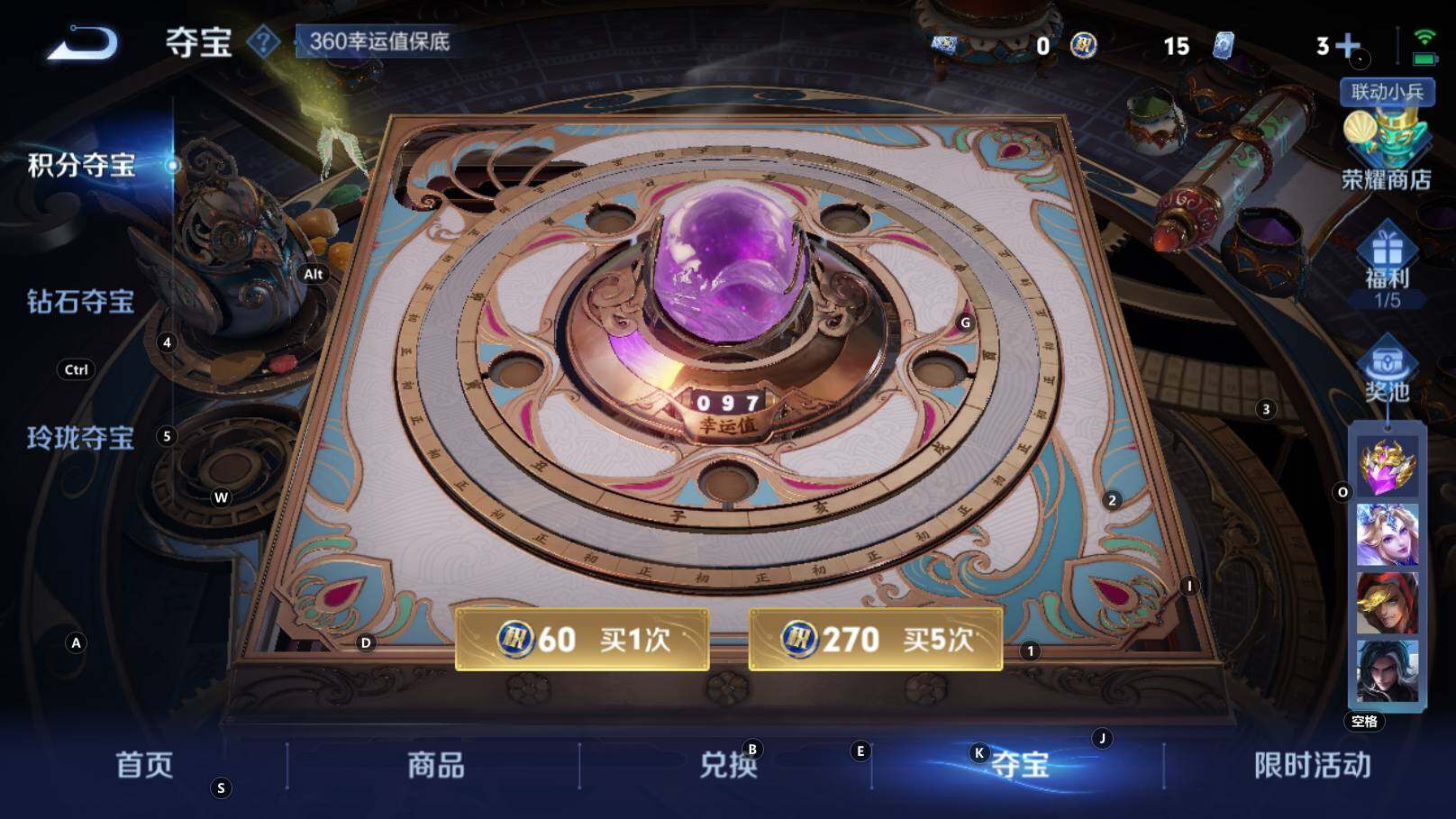 WZCMW3340714王者荣耀账号详情图8