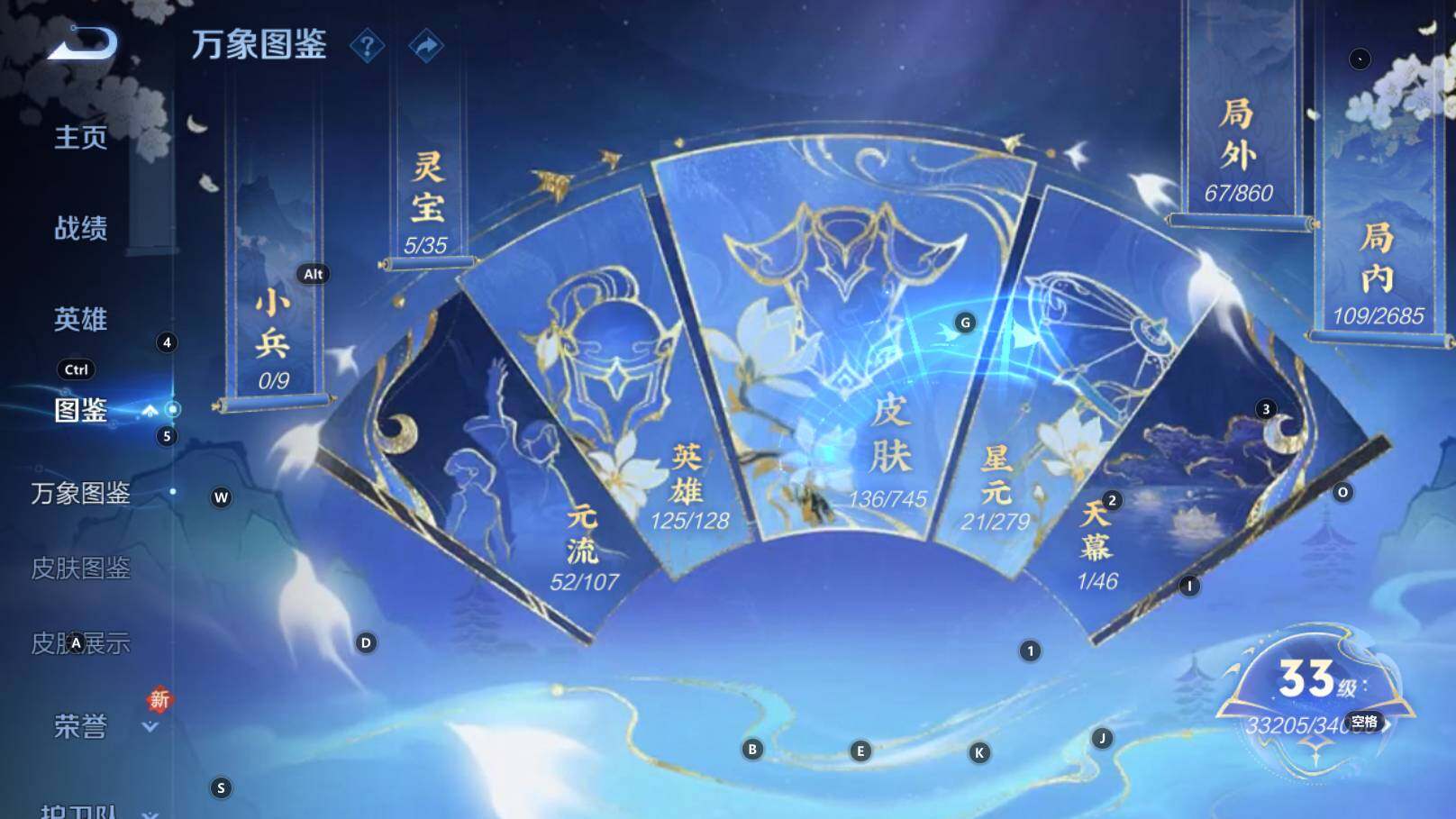 WZCMW3340714王者荣耀账号详情图9