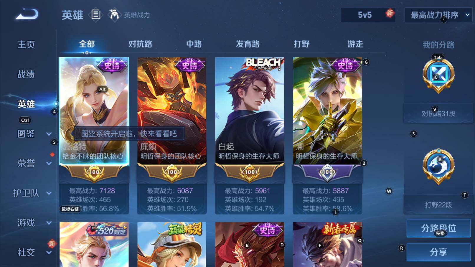 WZCMW3368250王者荣耀账号详情图10 WZCMW3368250王者荣耀账号详情图10