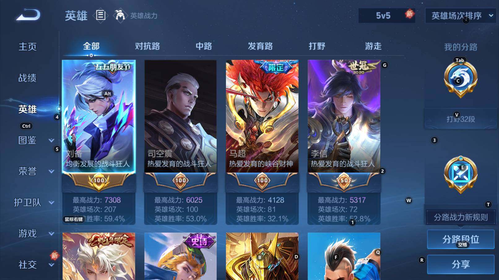 WZCMW3340719王者荣耀账号详情图12 WZCMW3340719王者荣耀账号详情图12