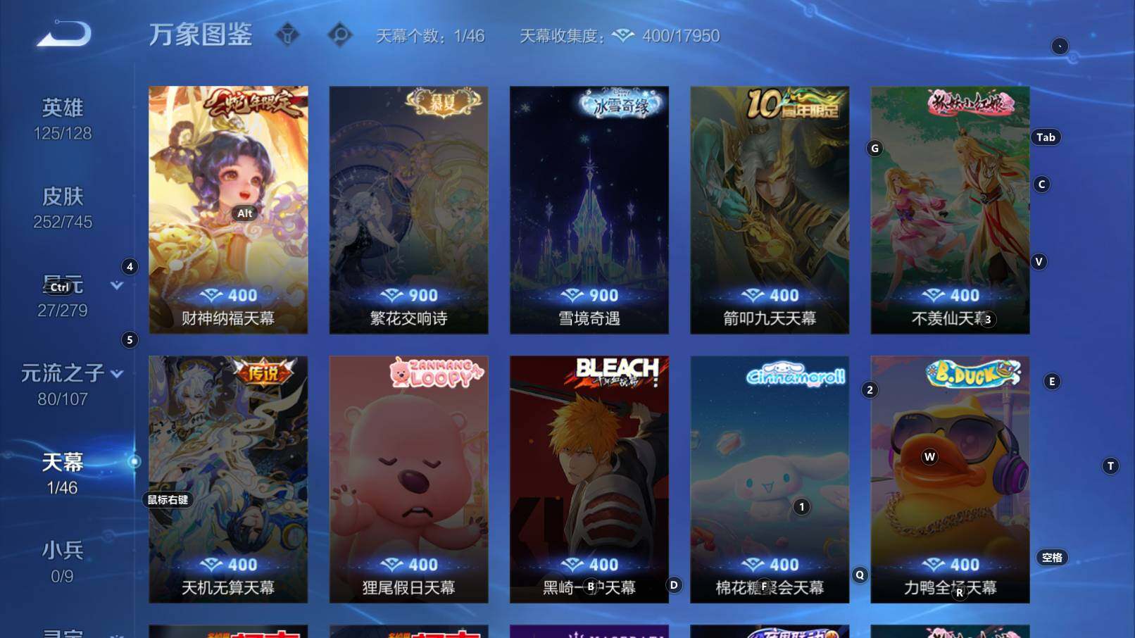 WZCMW3340719王者荣耀账号详情图14 WZCMW3340719王者荣耀账号详情图14