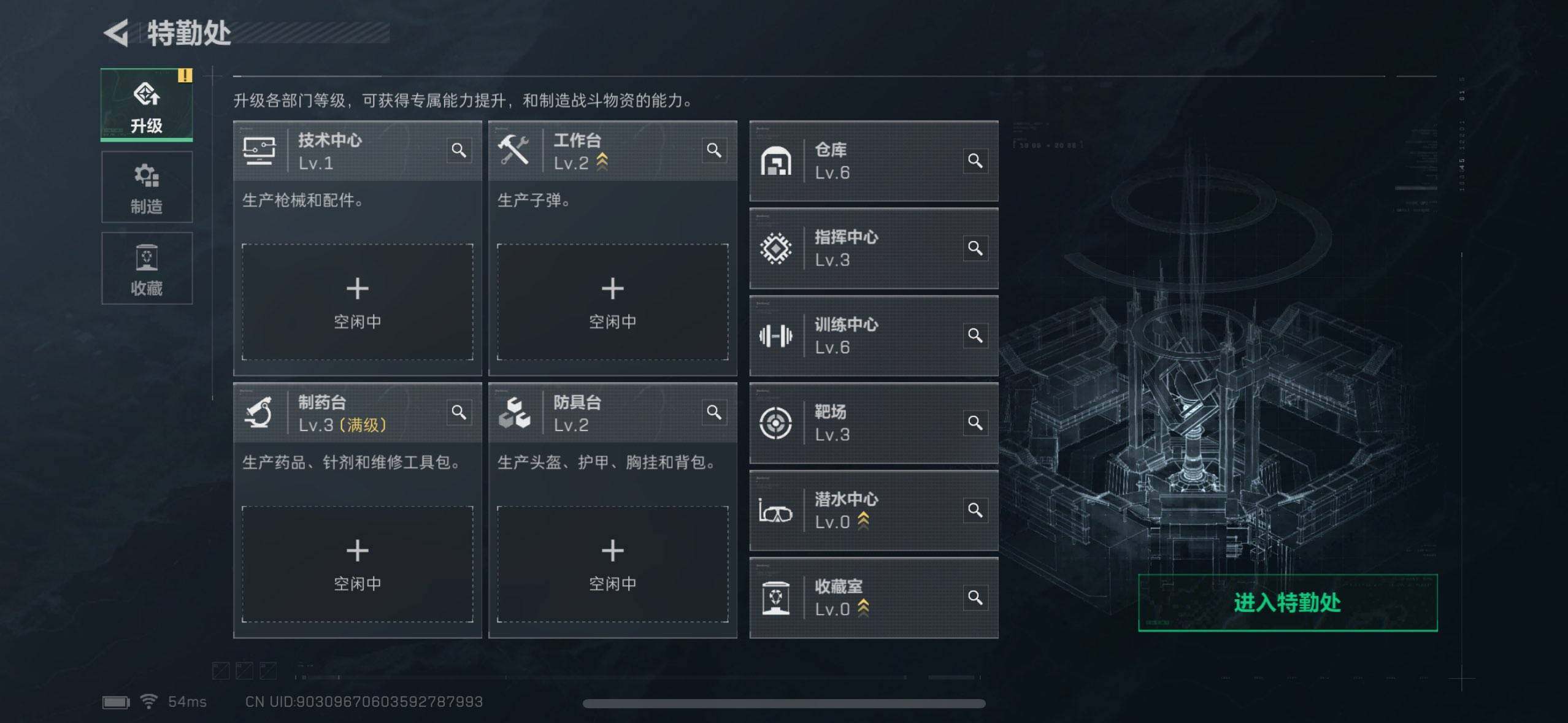 SJZQM350209三角洲行动账号详情图4