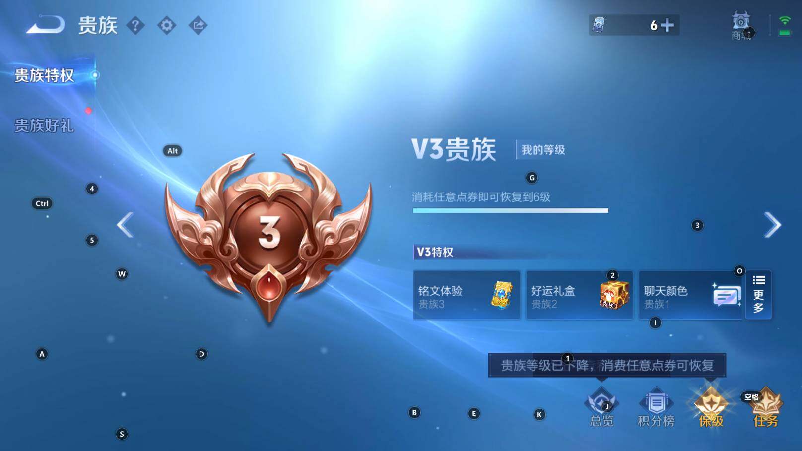 WZCMW3340736王者荣耀账号详情图6