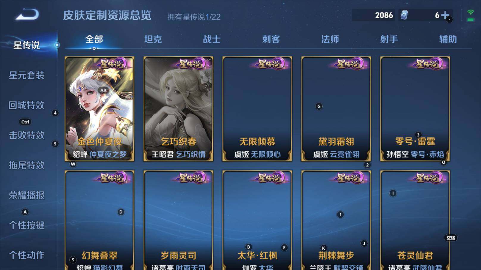 WZCMW3340736王者荣耀账号详情图7