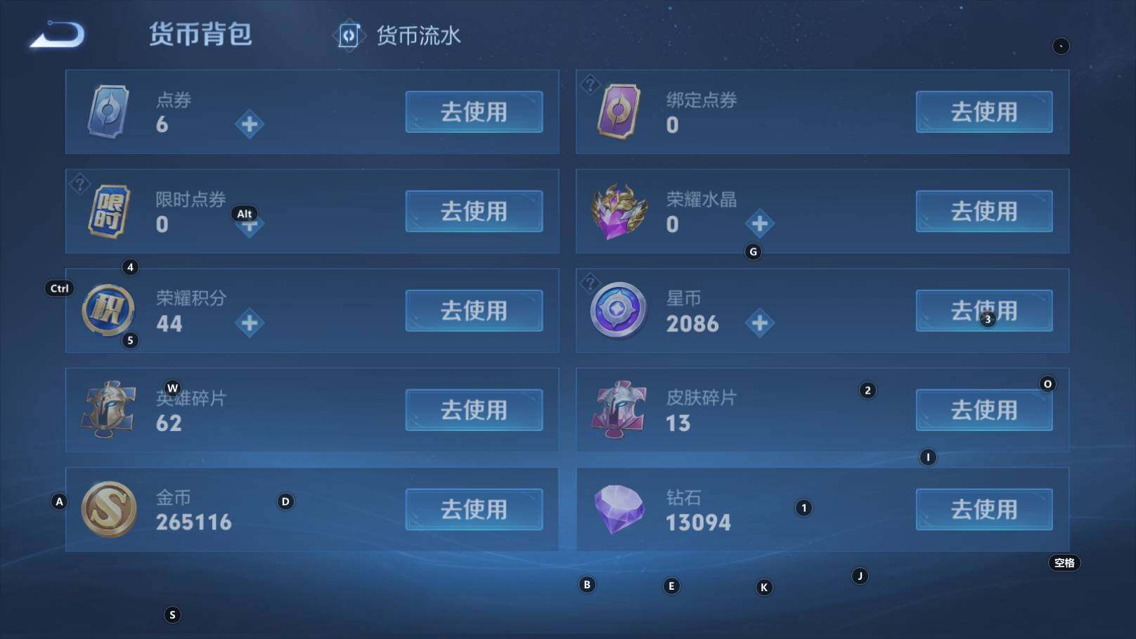 WZCMW3340736王者荣耀账号详情图8