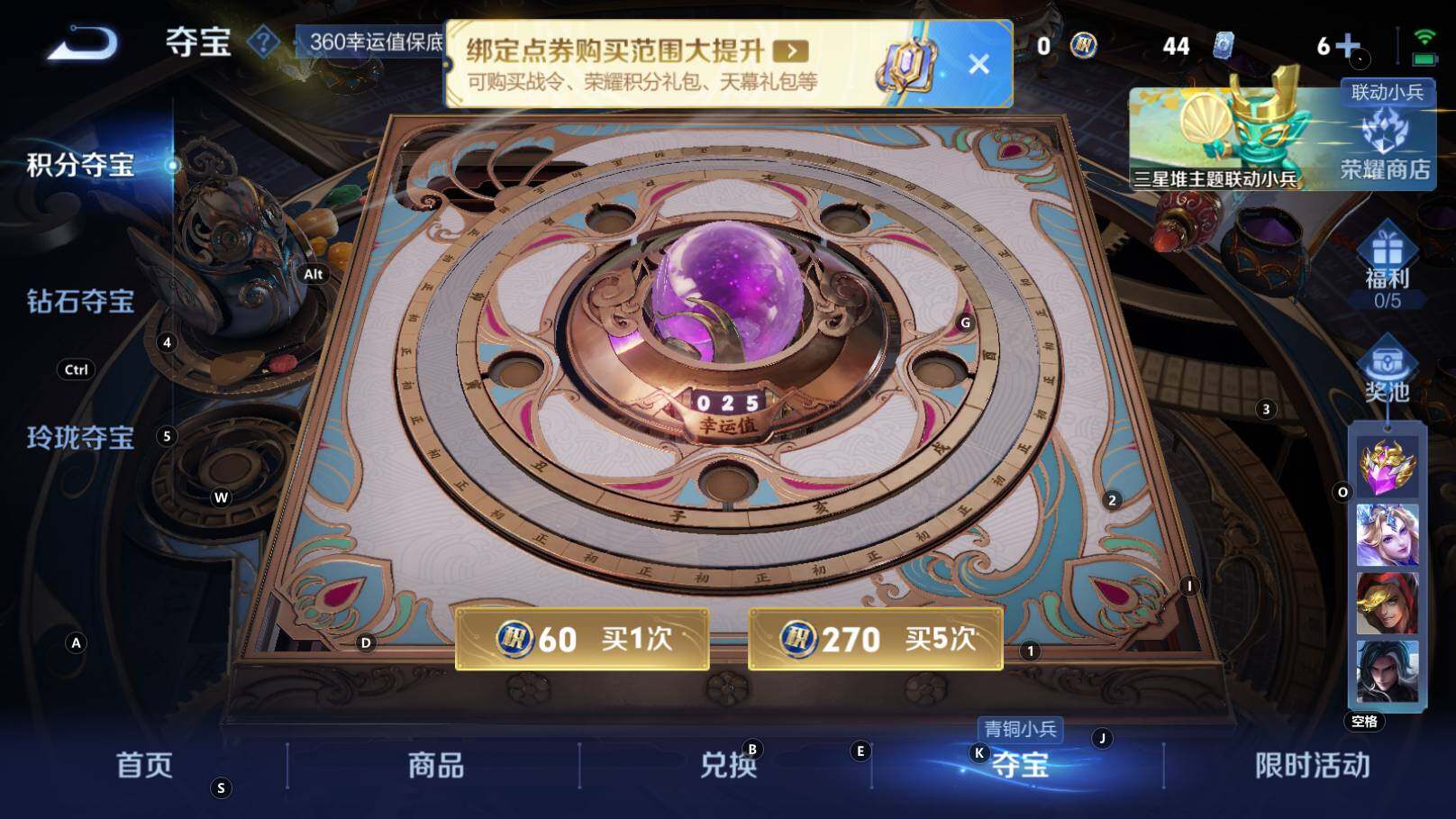 WZCMW3340736王者荣耀账号详情图9