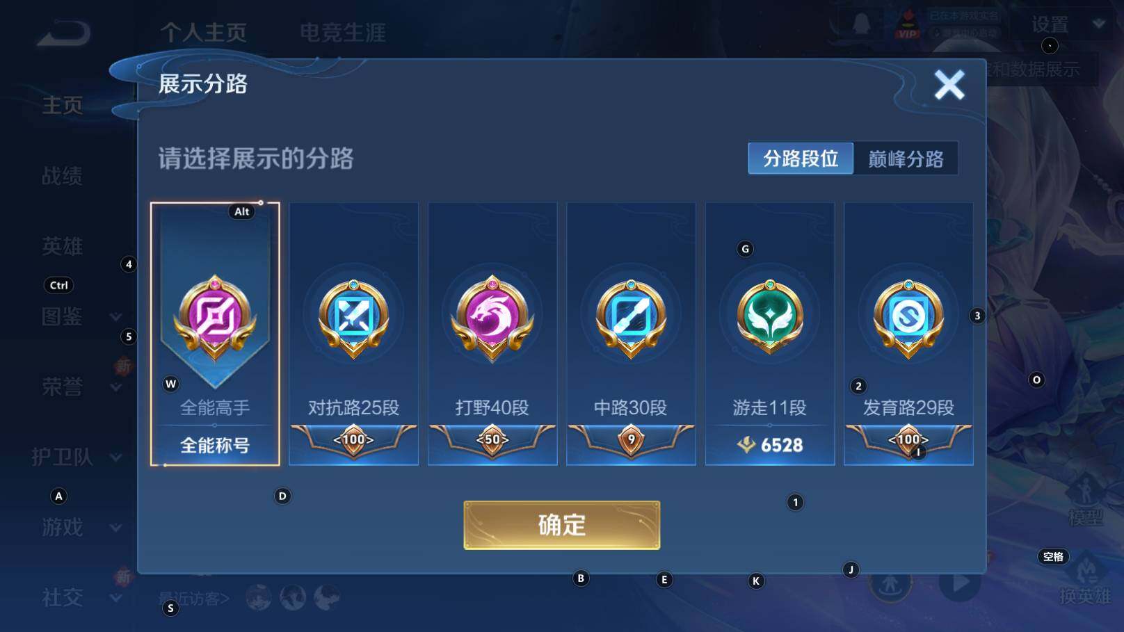 WZCMW3340736王者荣耀账号详情图12