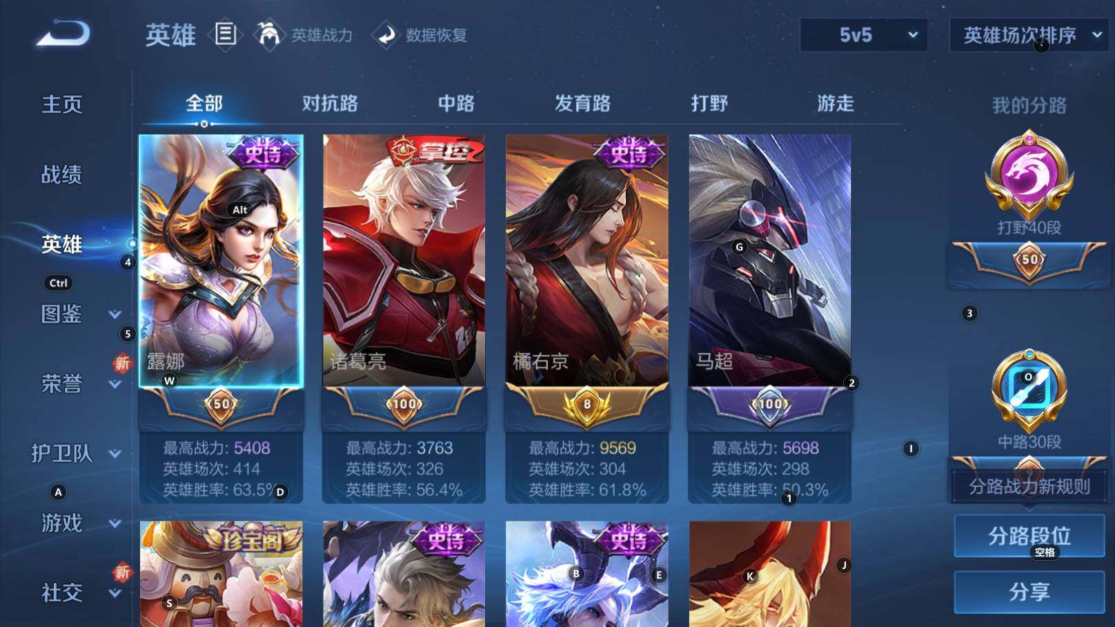 WZCMW3340736王者荣耀账号详情图13