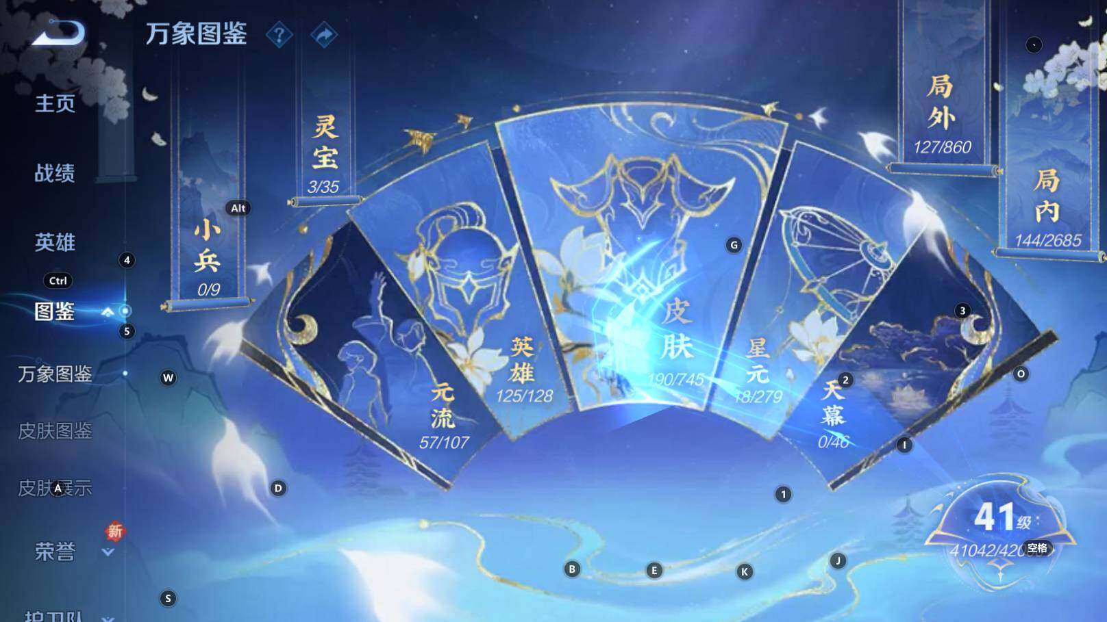 WZCMW3340736王者荣耀账号详情图14