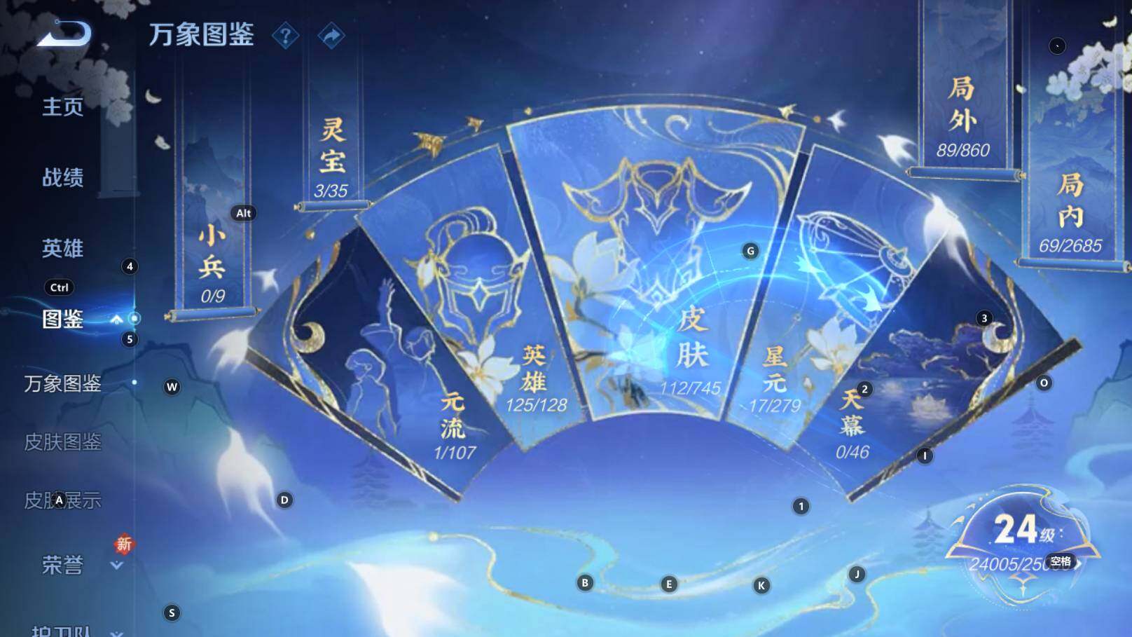 WZCMW3368256王者荣耀账号详情图11 WZCMW3368256王者荣耀账号详情图11