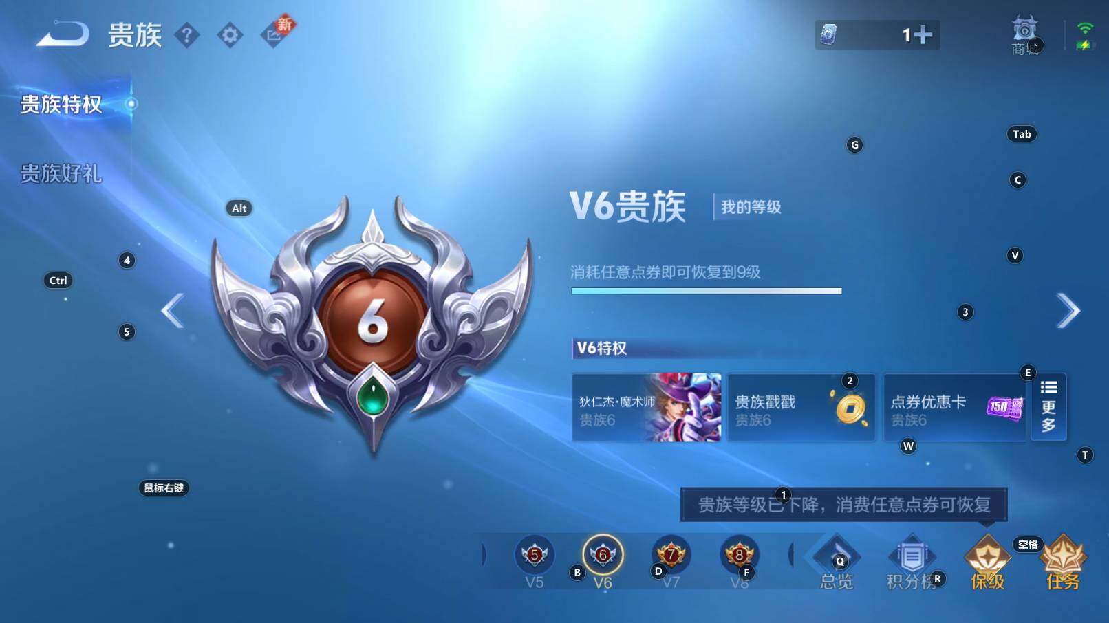 WZCMW3368258王者荣耀账号详情图7