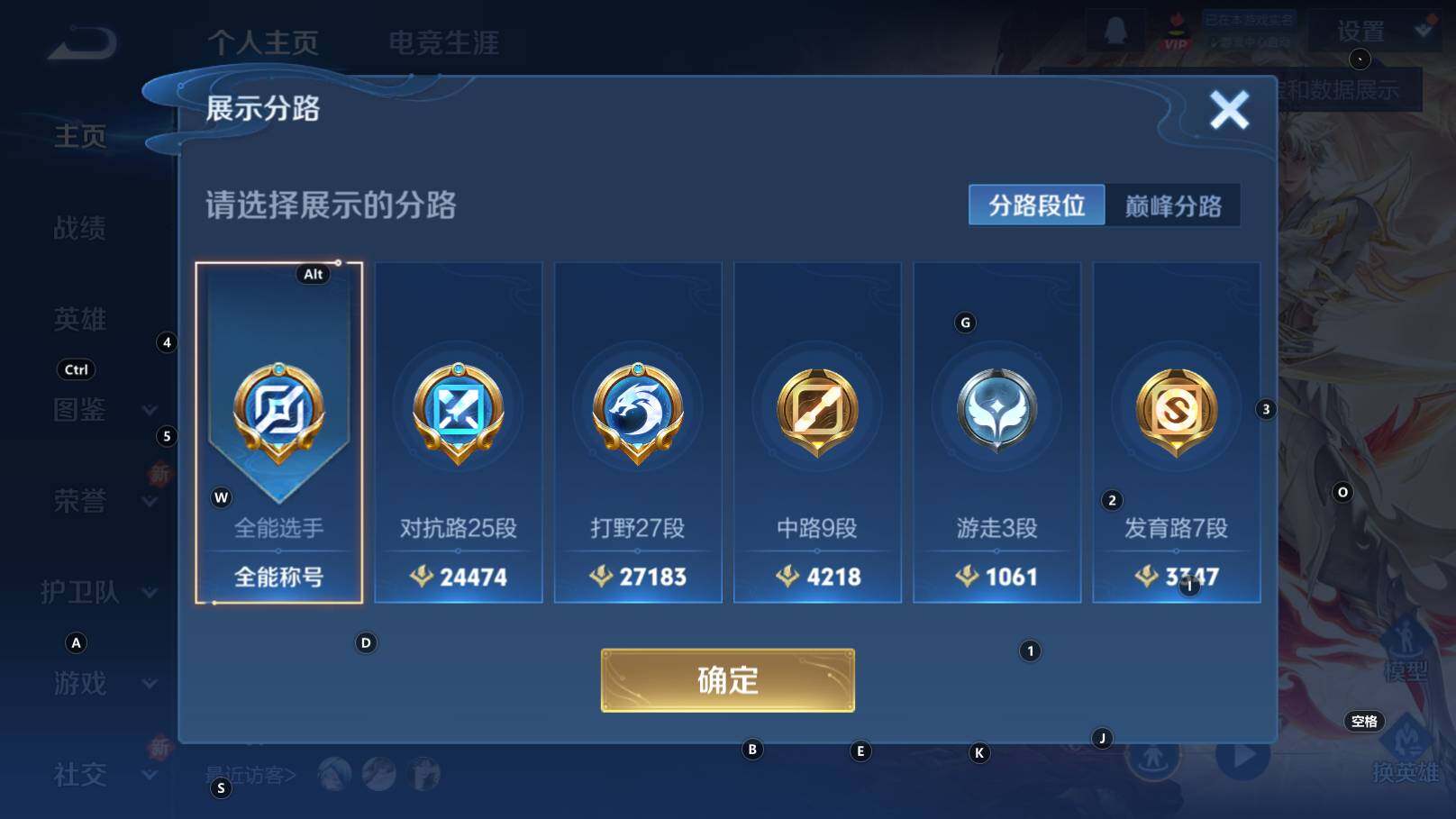 WZCMW3340743王者荣耀账号详情图11