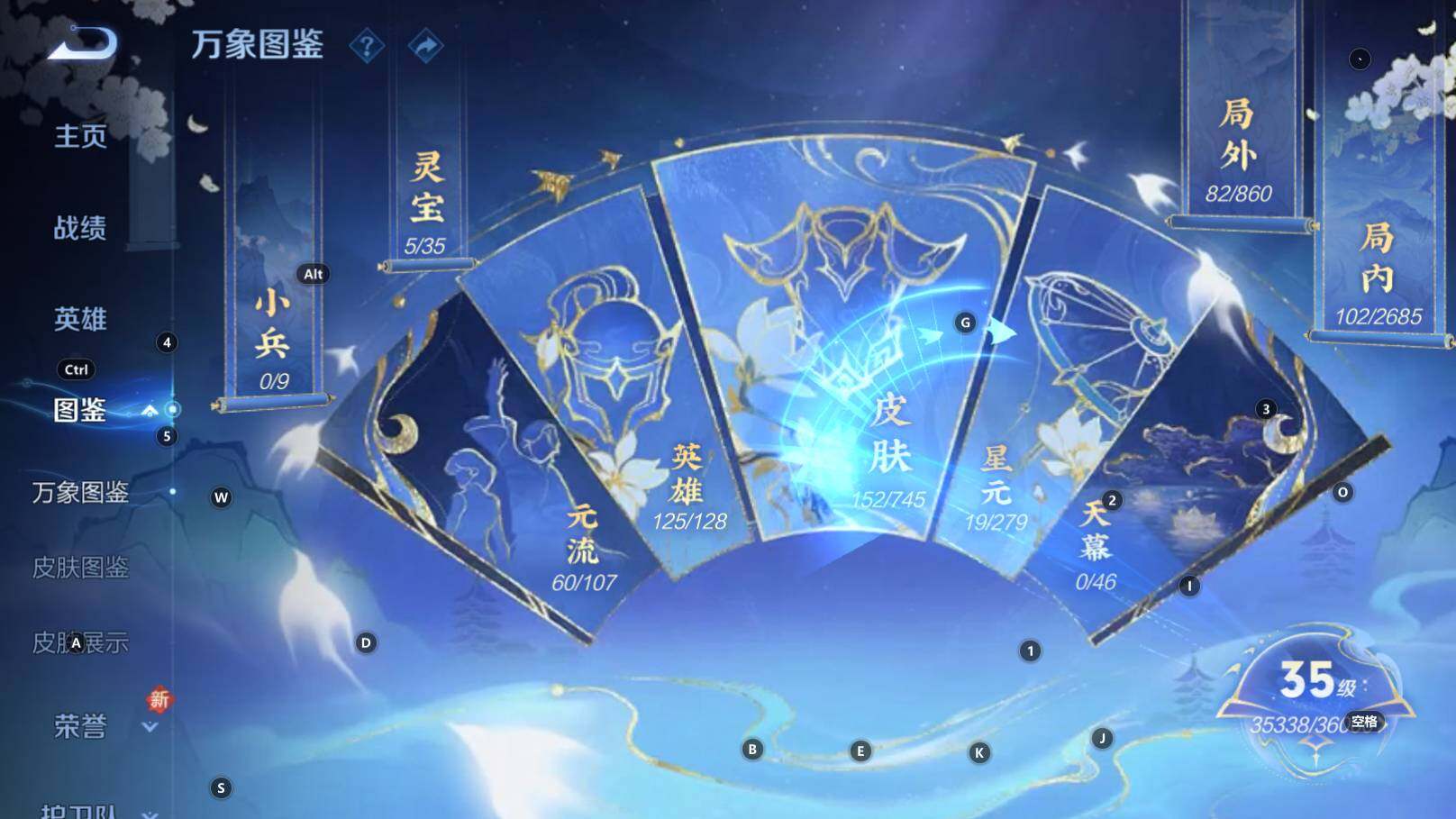 WZCMW3340743王者荣耀账号详情图12