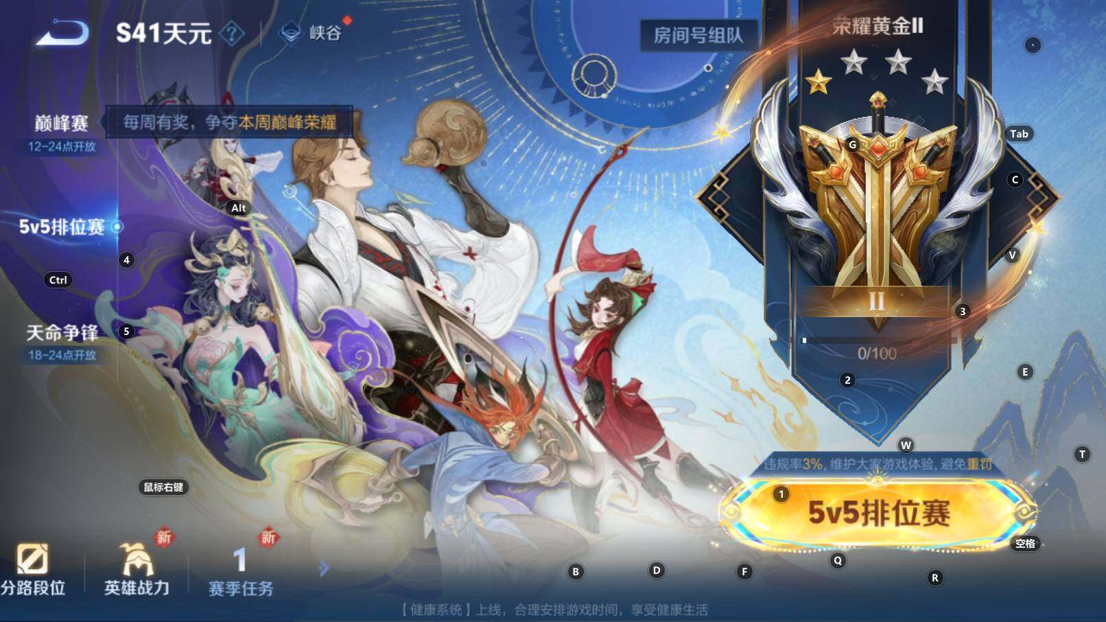 WZCMW3340750王者荣耀账号详情图7