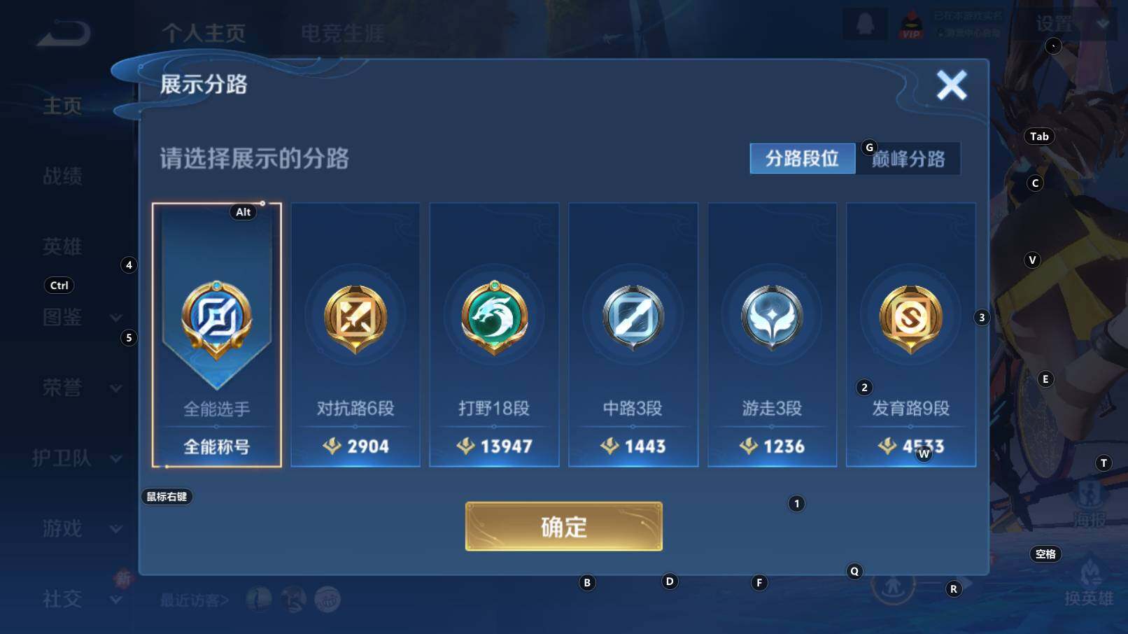 WZCMW3340750王者荣耀账号详情图10