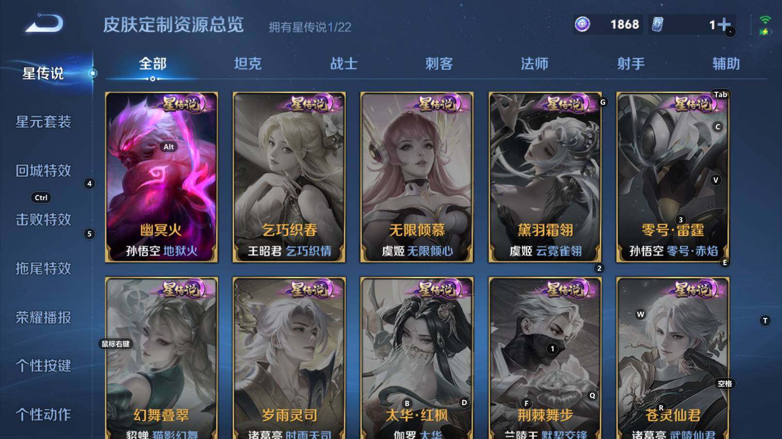 WZCMW3340750王者荣耀账号详情图13