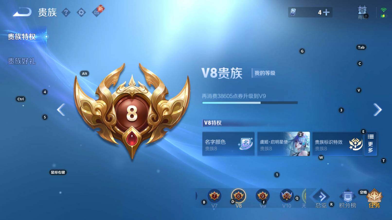 WZCMW3340758王者荣耀账号详情图7