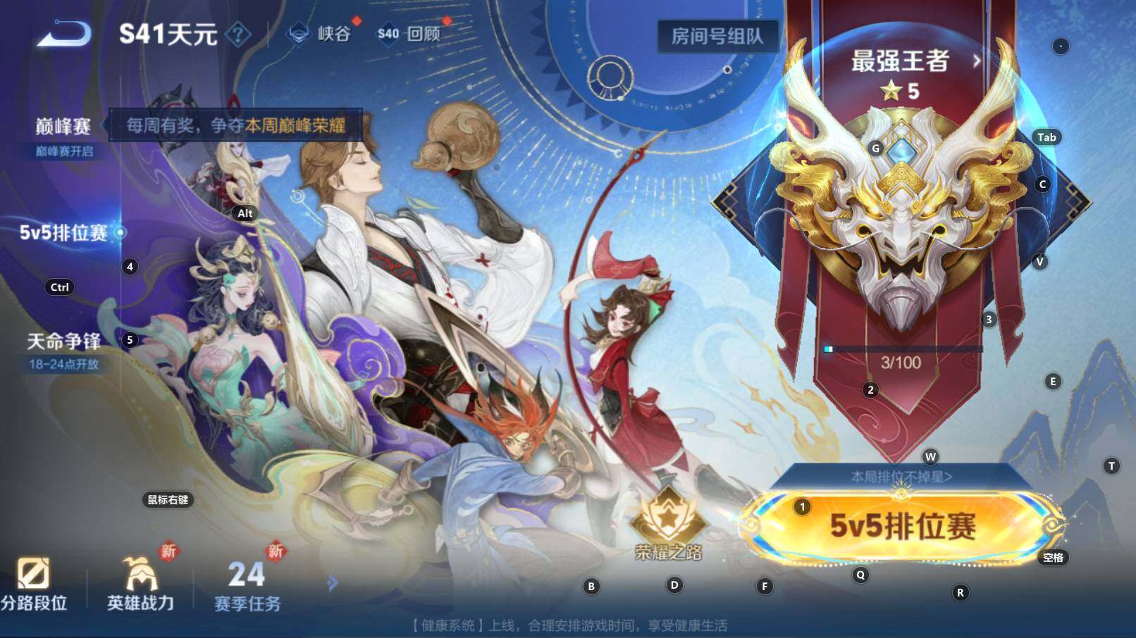 WZCMW3340758王者荣耀账号详情图8