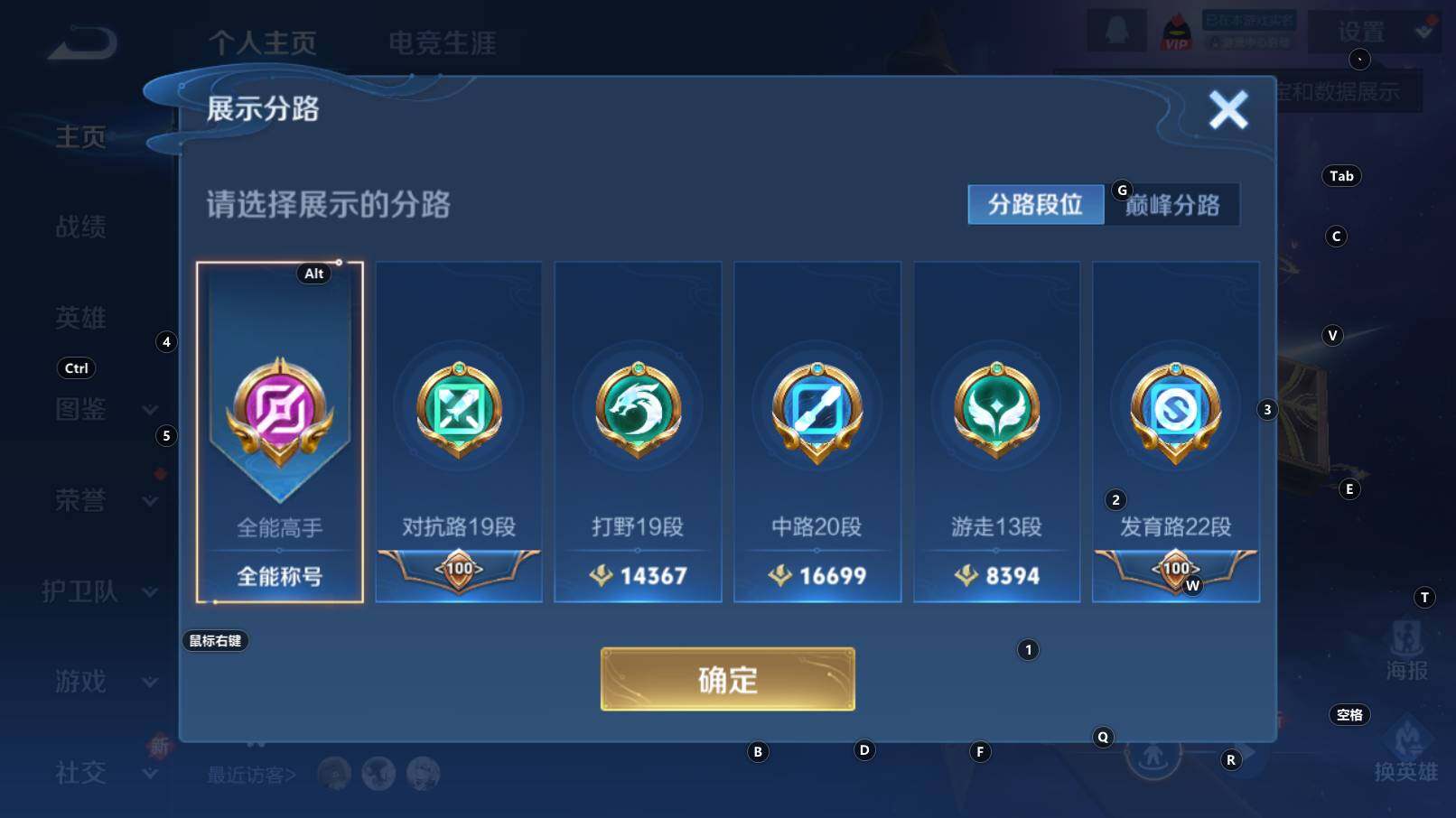 WZCMW3340758王者荣耀账号详情图11