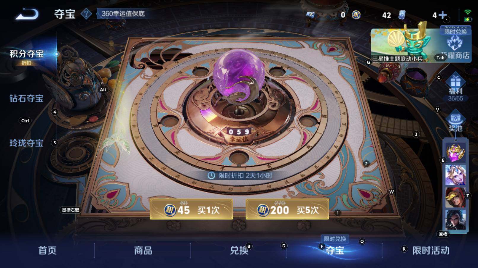 WZCMW3340758王者荣耀账号详情图16