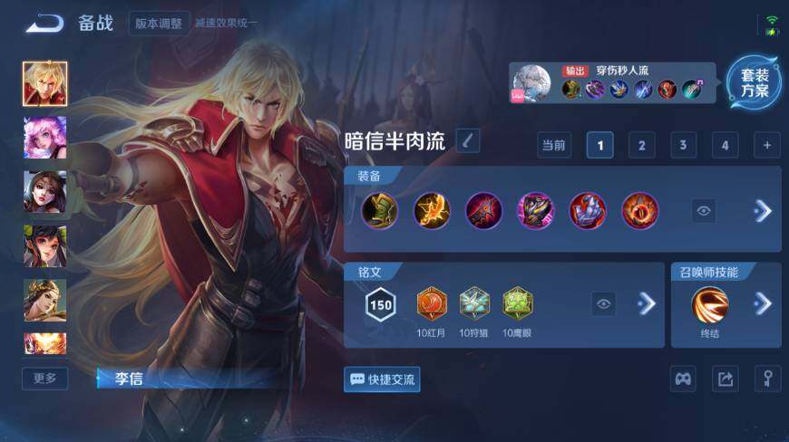 WZ0349336王者荣耀账号详情图19 WZ0349336王者荣耀账号详情图19