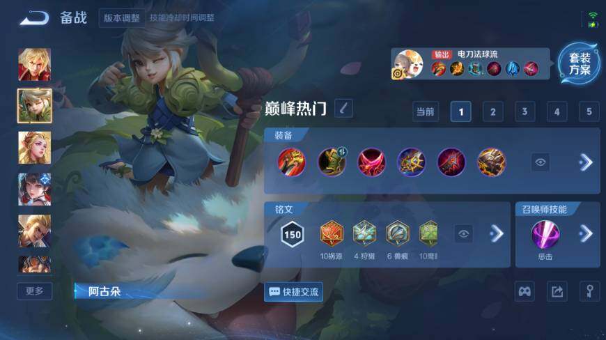 WZ0349339王者荣耀账号详情图21 WZ0349339王者荣耀账号详情图21