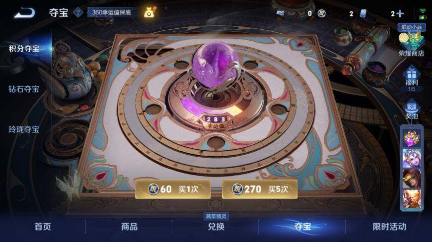 WZ0349339王者荣耀账号详情图23 WZ0349339王者荣耀账号详情图23