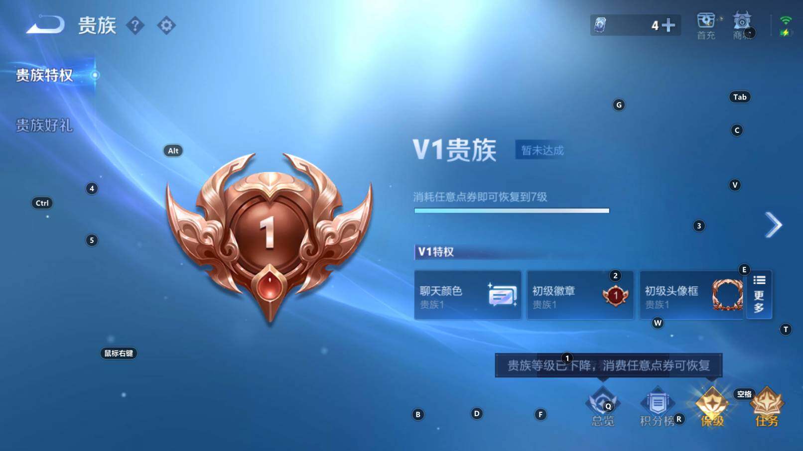 WZCMW3340781王者荣耀账号详情图5