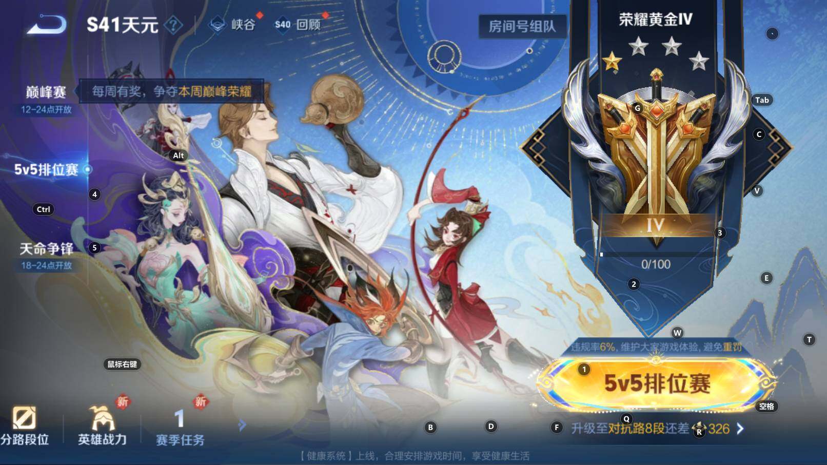 WZCMW3340781王者荣耀账号详情图7