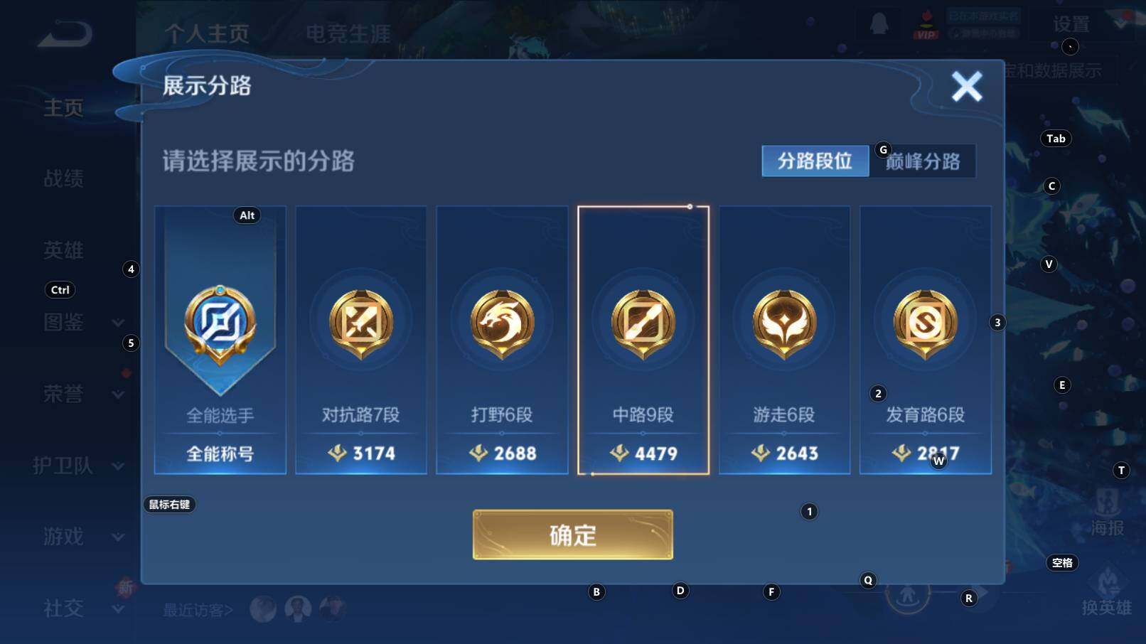 WZCMW3340781王者荣耀账号详情图10