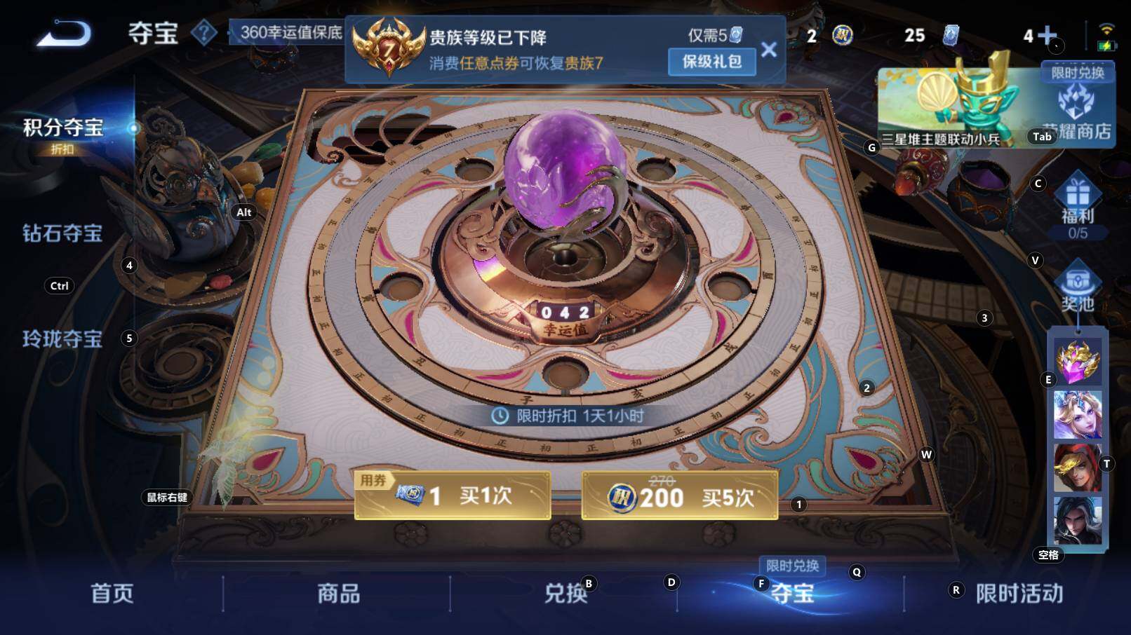 WZCMW3340781王者荣耀账号详情图15