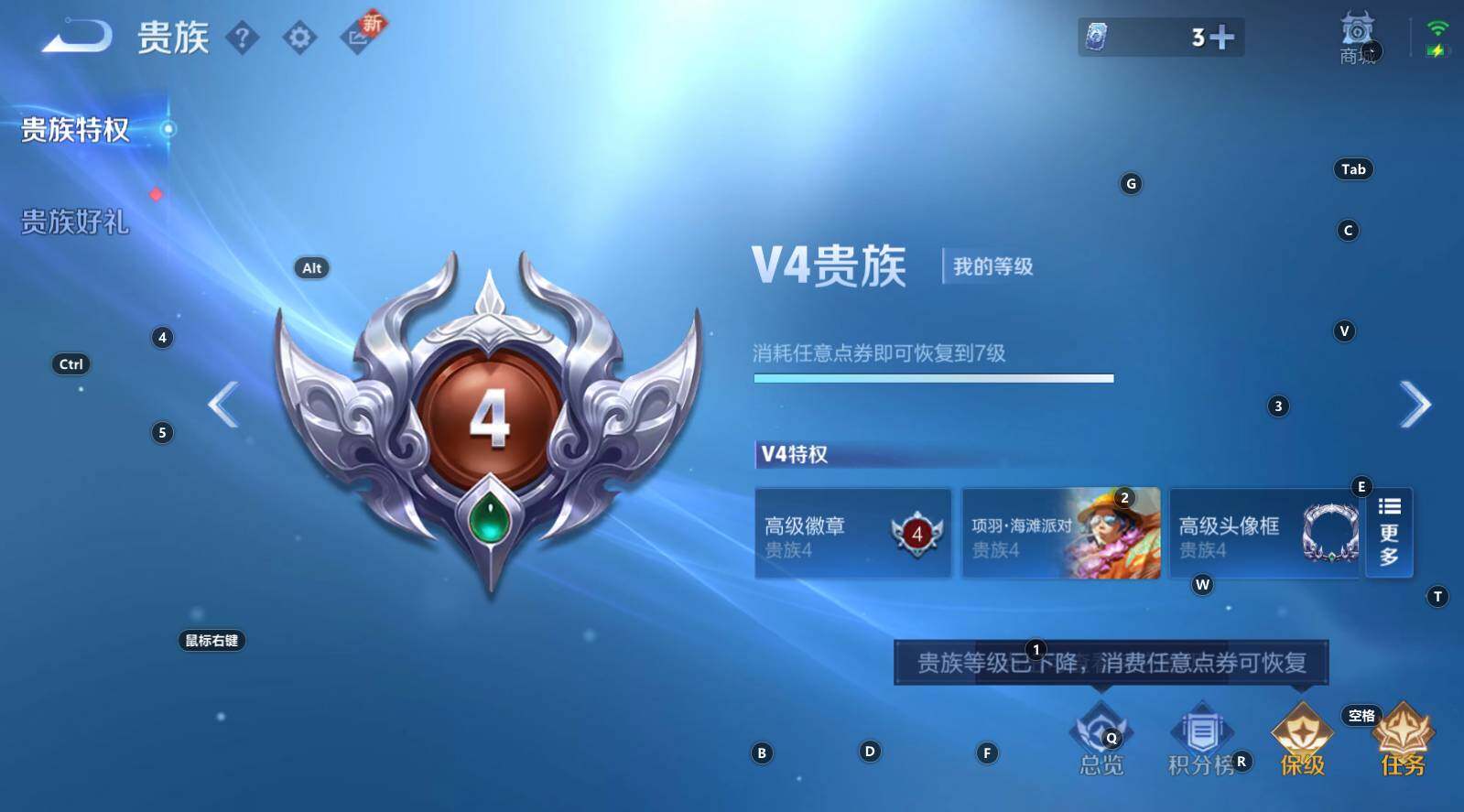 WZCMW3340788王者荣耀账号详情图7 WZCMW3340788王者荣耀账号详情图7