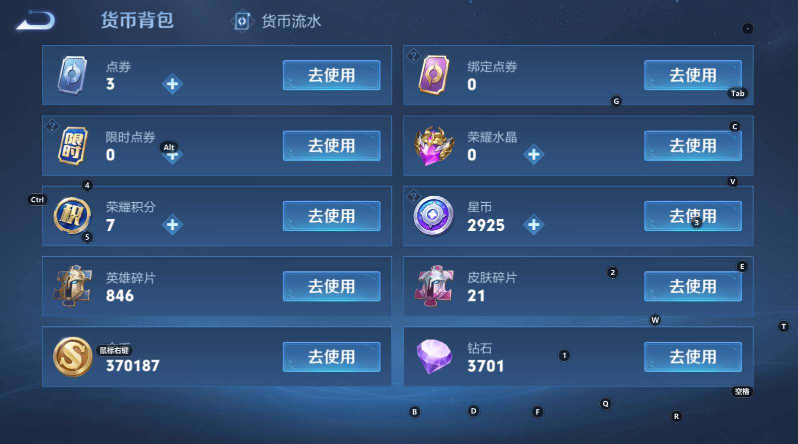 WZCMW3340788王者荣耀账号详情图15 WZCMW3340788王者荣耀账号详情图15