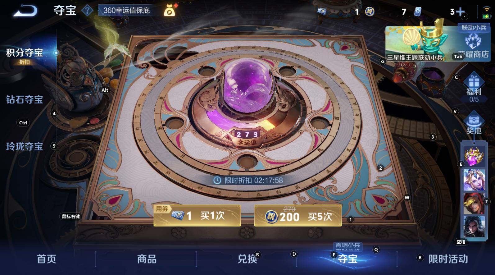 WZCMW3340788王者荣耀账号详情图16 WZCMW3340788王者荣耀账号详情图16