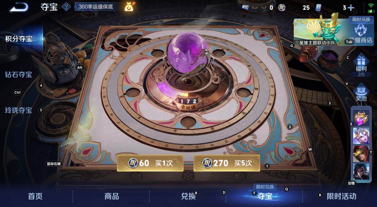 WZCMW3340789王者荣耀账号详情图13 WZCMW3340789王者荣耀账号详情图13