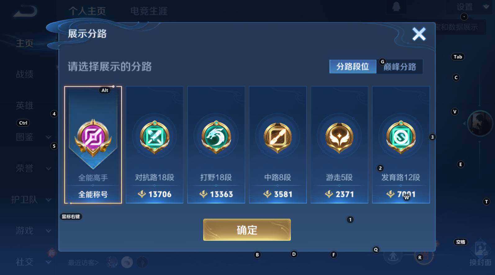 WZCMW3368814王者荣耀账号详情图10