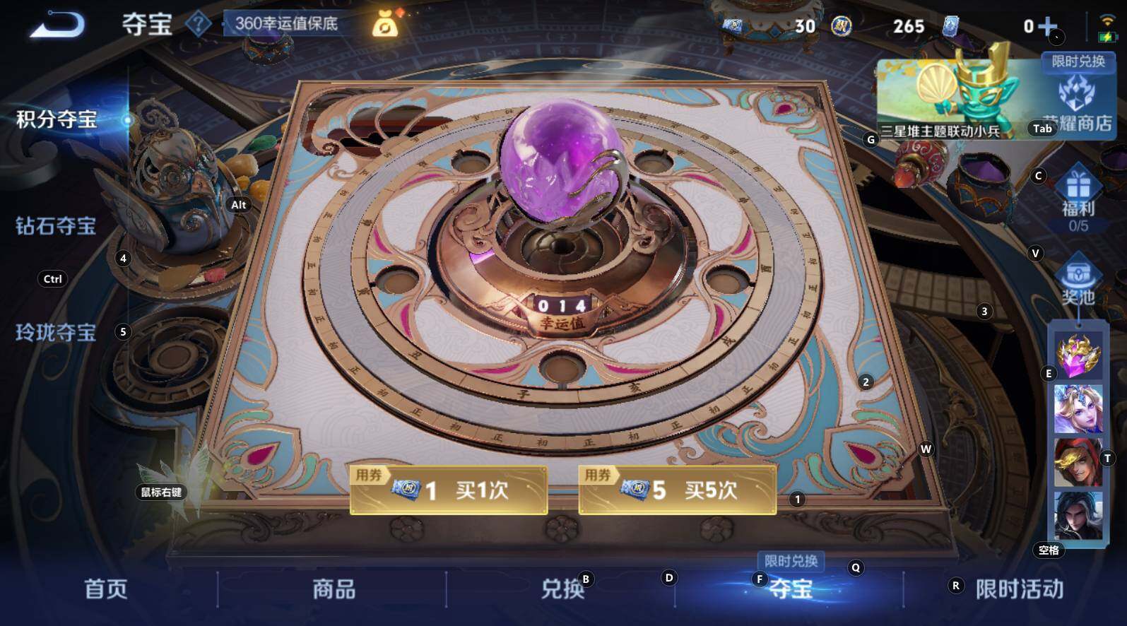 WZCMW3368814王者荣耀账号详情图15